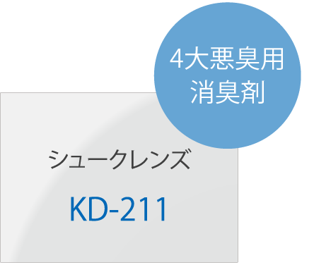 KD-211