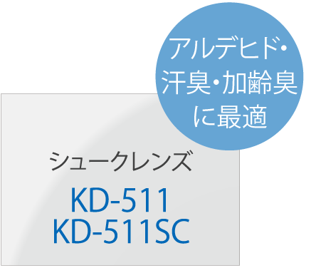 KD-511