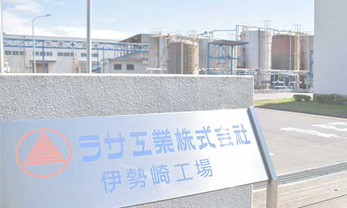伊勢崎工場採用情報