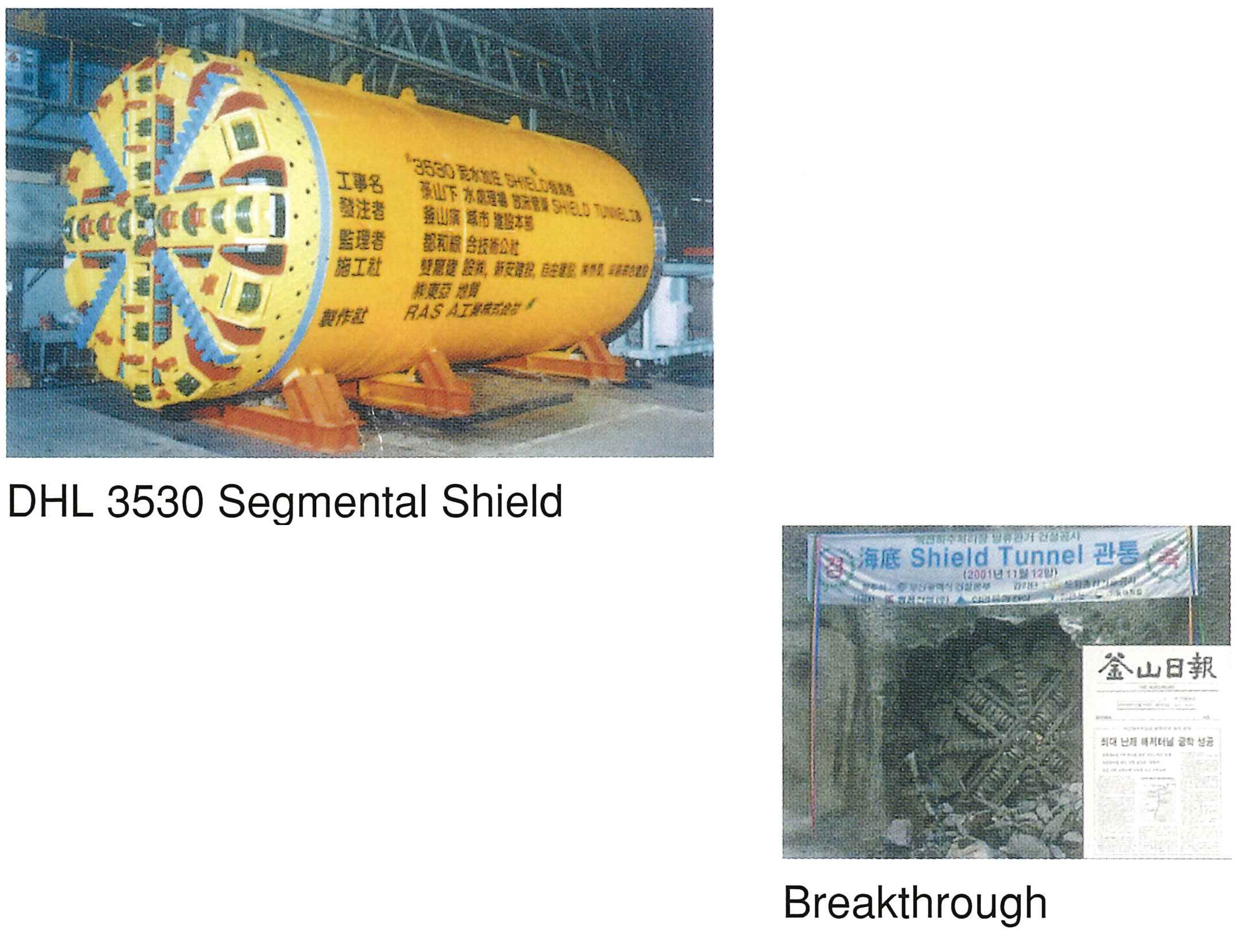 SHIELD DHL3530