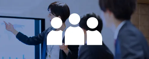 人権の尊重・人的資本への投資